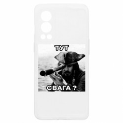 OnePlus Nord2 5G
