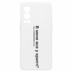 OnePlus Nord2 5G