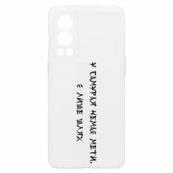 OnePlus Nord2 5G