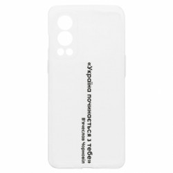 OnePlus Nord2 5G