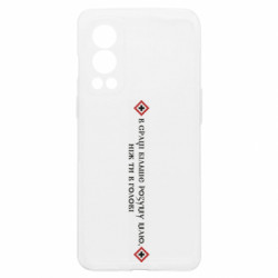 OnePlus Nord2 5G