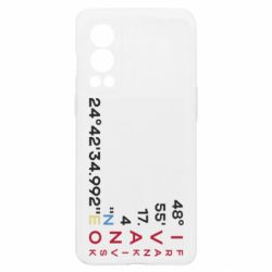 OnePlus Nord2 5G
