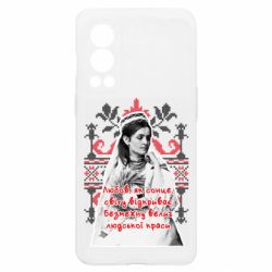 OnePlus Nord2 5G