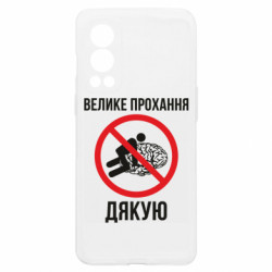 OnePlus Nord2 5G