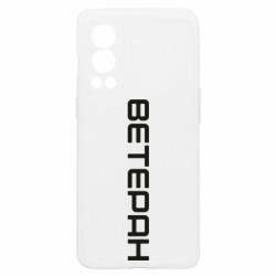 OnePlus Nord2 5G