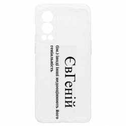 OnePlus Nord2 5G