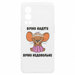 OnePlus Nord2 5G