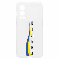 OnePlus Nord2 5G