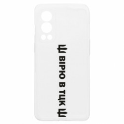 OnePlus Nord2 5G