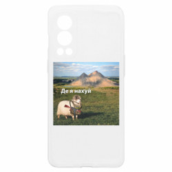 OnePlus Nord2 5G