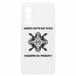 OnePlus Nord2 5G