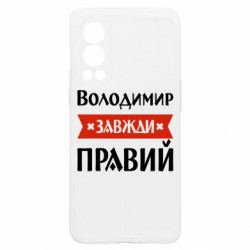 OnePlus Nord2 5G