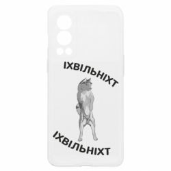 OnePlus Nord2 5G