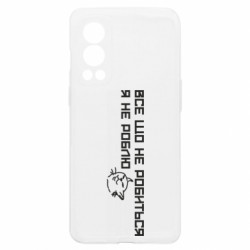 OnePlus Nord2 5G