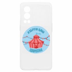 OnePlus Nord2 5G
