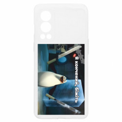 OnePlus Nord2 5G