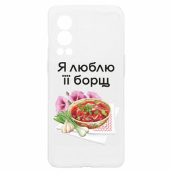 OnePlus Nord2 5G