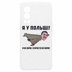 OnePlus Nord2 5G