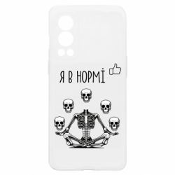 OnePlus Nord2 5G