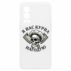 OnePlus Nord2 5G