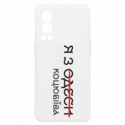 OnePlus Nord2 5G