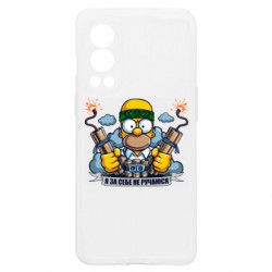 OnePlus Nord2 5G