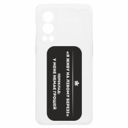 OnePlus Nord2 5G
