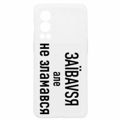 OnePlus Nord2 5G