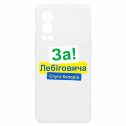 OnePlus Nord2 5G