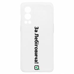 OnePlus Nord2 5G