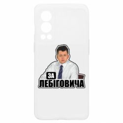 OnePlus Nord2 5G