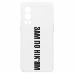 OnePlus Nord2 5G