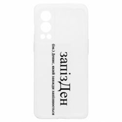 OnePlus Nord2 5G