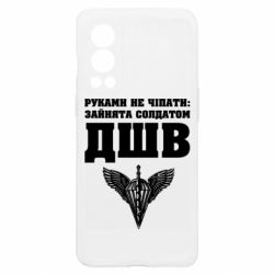 OnePlus Nord2 5G