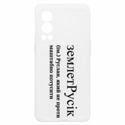 OnePlus Nord2 5G