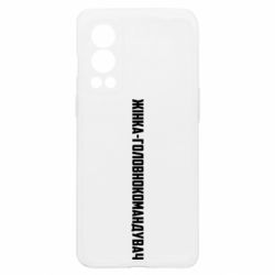 OnePlus Nord2 5G