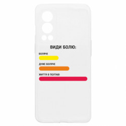 OnePlus Nord2 5G