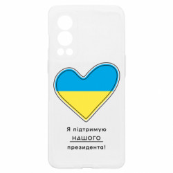 OnePlus Nord2 5G