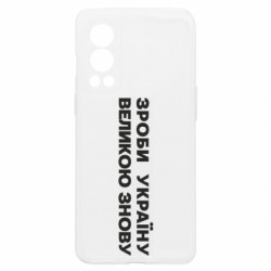 OnePlus Nord2 5G