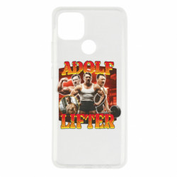 Чехол из раздела Bodybuilding & Powerlifting Adolf lifter для Oppo A15s/A15 - FATLINE Чехол из раздела Bodybuilding & Powerlifting Adolf lifter для Oppo A15s/A15