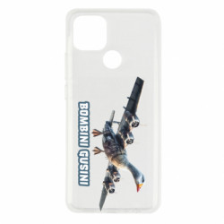 Чохол з розділу Меми з нейромережі BOMBINI GUSINI для Oppo A15s/A15 - FATLINE Чохол з розділу Меми з нейромережі BOMBINI GUSINI для Oppo A15s/A15