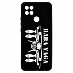 Чехол из раздела Аэроразведка Дрон БАБА ЯГА для Oppo A15s/A15 - FATLINE Чехол из раздела Аэроразведка Дрон БАБА ЯГА для Oppo A15s/A15