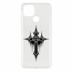 Чехол из раздела Крест Готический крест Lost Soul для Oppo A15s/A15