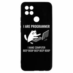 Чехол из раздела Авторские принты I are programmer. Кот программист для Oppo A15s/A15 - FATLINE Чехол из раздела Авторские принты I are programmer. Кот программист для Oppo A15s/A15