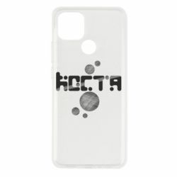 Чехол из раздела Константин Костя для Oppo A15s/A15 - FATLINE Чехол из раздела Константин Костя для Oppo A15s/A15