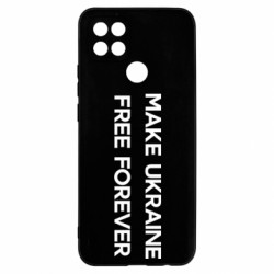 Чехол из раздела Freedom MAKE UKRAINE FREE FOREVER для Oppo A15s/A15