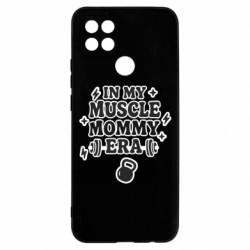 Чехол из раздела Спорт In my muscle mommy era для Oppo A15s/A15 - FATLINE Чехол из раздела Спорт In my muscle mommy era для Oppo A15s/A15