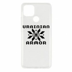 Чохол з розділу Вишиванки УКРАЇНСЬКА БРОНЯ для Oppo A15s/A15 - FATLINE Чохол з розділу Вишиванки УКРАЇНСЬКА БРОНЯ для Oppo A15s/A15