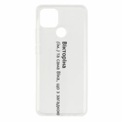 Чехол из раздела Виктория Викторина - Вика с загадкой для Oppo A15s/A15 - FATLINE Чехол из раздела Виктория Викторина - Вика с загадкой для Oppo A15s/A15