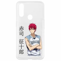 Чехол из раздела Kuroko no Basuke Akashi Seijuro для Oppo A31 - FATLINE Чехол из раздела Kuroko no Basuke Akashi Seijuro для Oppo A31
